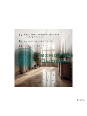 Теплый пол Rexant Standard RND -80-1200 (1200Вт/80м/S обогрева, м2: 7,5-10,0) (двух жильный)