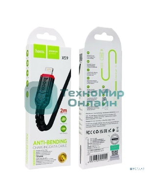 Кабель HOCO X59/ USB кабель Lightning/ 2m/ 2.4A/ Нейлон/ Black