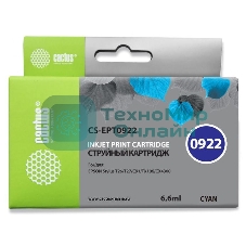Картридж струйный Cactus CS-EPT0922 (T0922) голубой (6,6 мл) для Epson Stylus C91/CX4300/T26/T27/TX106