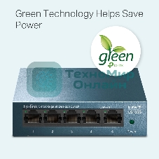 Коммутатор TP-Link 5 ports Giga Unmanagement switch, 5 10/100/1000Mbps RJ-45 ports
