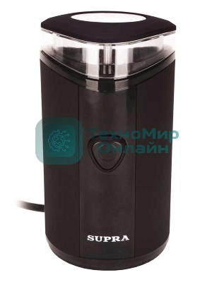 Кофемолка SUPRA CGS-310 150Вт сист.помол.:ротац.нож вместим.:40гр черный