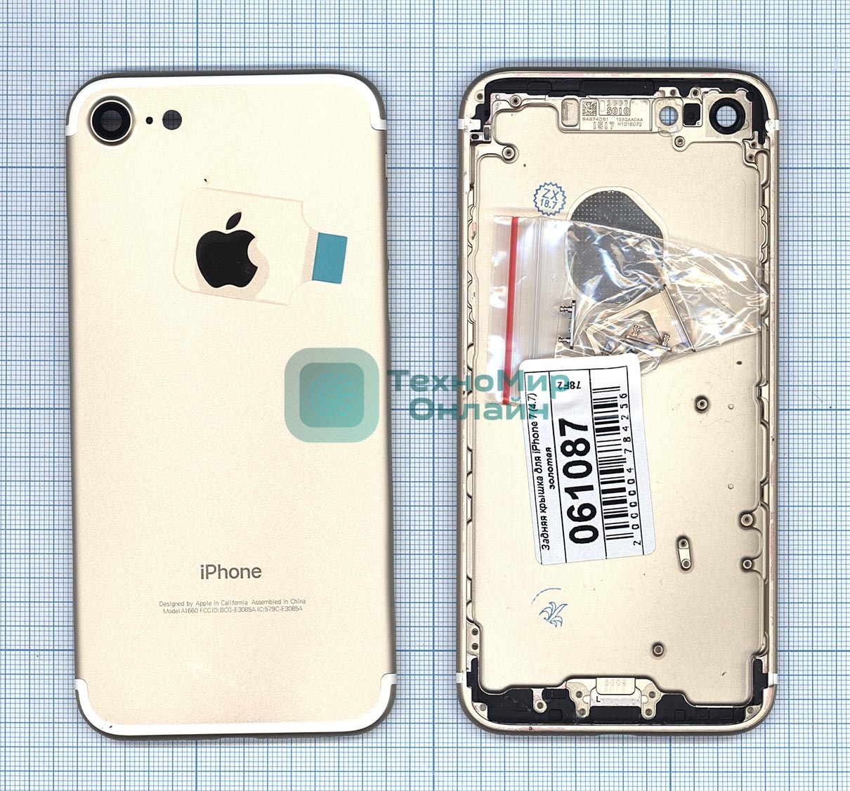 Задняя крышка для iPhone 7 (4.7) золотой