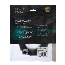 Кабель GoPower HDMI (M)-HDMI (M) 5.0M 00-00027310 черный