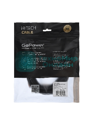 Кабель GoPower HDMI (M)-HDMI (M) 5.0M 00-00027310 черный