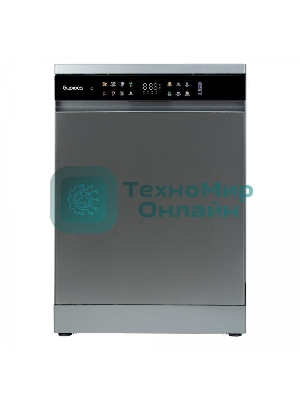 Посудомоечная машина Бирюса DWF-615/03 I, серый, 59.8 см, 15 компл., 42 дБ, класс A+++