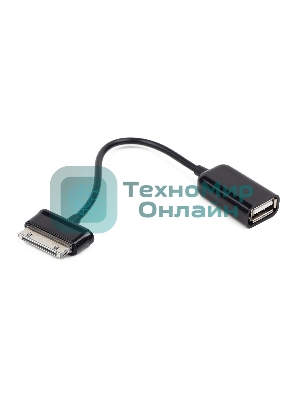 Кабель Gembird/Cablexpert USB 2.0 OTG, USBAF/BM30pin, для планшетов Samsung, 0.15м, пакет