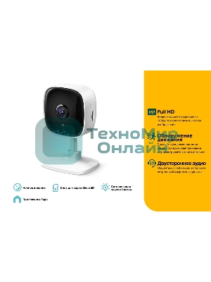 Камера IP TP-Link 1080P indoor IP camera, Night Vision, Motion Detection, 2-way Audio, one Micro SD card slot
