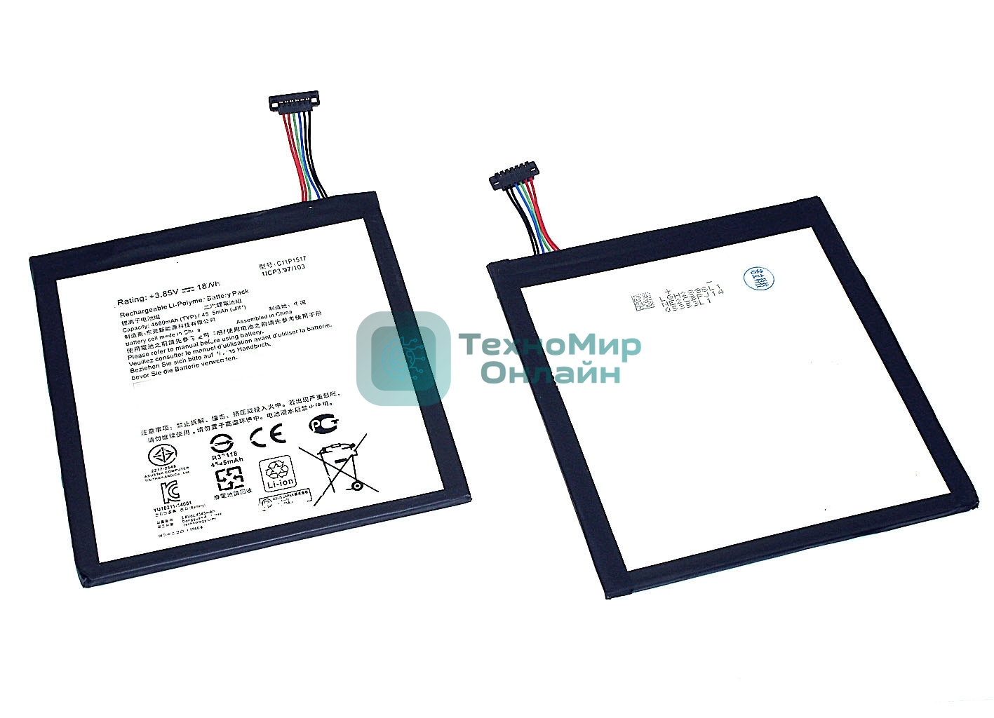 Аккумуляторная батарея C11P1517 для Asus Z301M