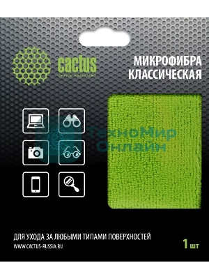 Салфетка Cactus CS-MF02 универсальная 1 шт 25х25 см