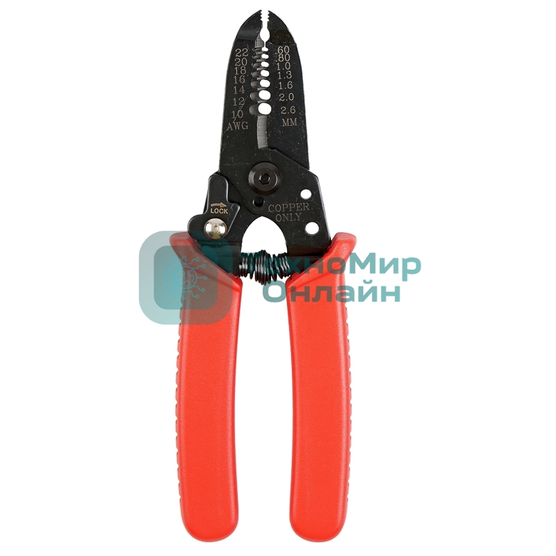 Инструмент для зачистки кабеля Rexant HT-5021 0.6-2.6 мм