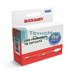 Усилитель ТВ сигнала Rexant с питанием от USB, RX-450