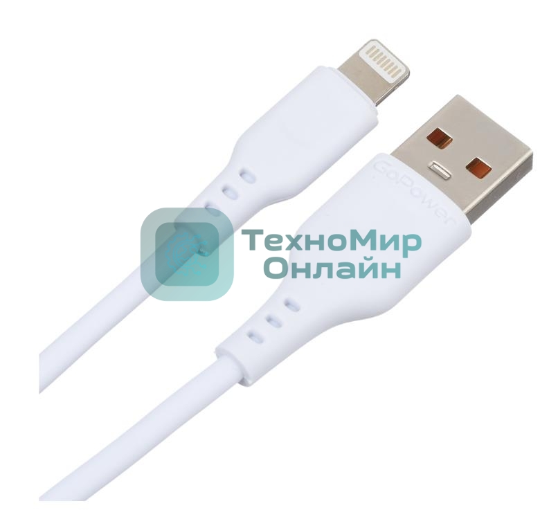 Кабель GoPower USB (M)-LIGHTNING (M) 1M 00-00018567 белый