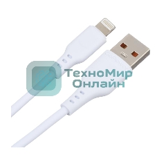 Кабель GoPower USB (M)-LIGHTNING (M) 1M 00-00018567 белый