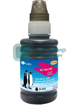 Чернила G&G GG-T6641BK черный100мл для Epson L100, L110, L120, L130, L132, L210, L222