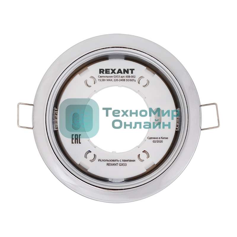 Светильник Rexant GX53 хром термостойкое пластиковое кольцо в комплекте
