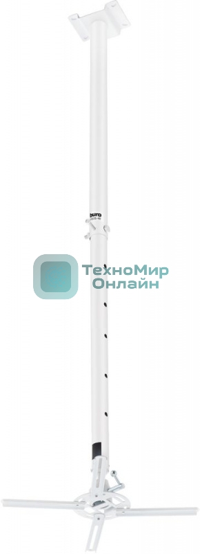 Кронштейн для проектора Buro PR06-W белый макс.20кг потолочный поворот и наклон