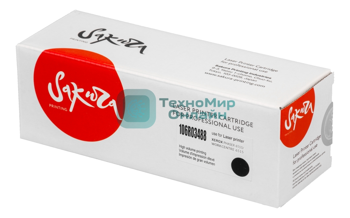Картридж лазерный Sakura 106R03488 для Xerox Phaser, WC, черный, 5500 к.