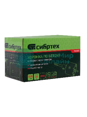 Коронка по бетону в сборе Сибртех, М22 х 68 мм, SDS PLUS