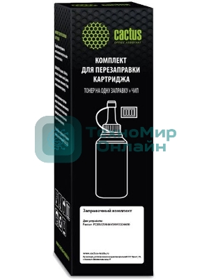Тонер Cactus CS-RK-TL-5120 черный флакон 100гр. (в компл.:чип) для принтера Pantum BP5100DN/BP5100DW