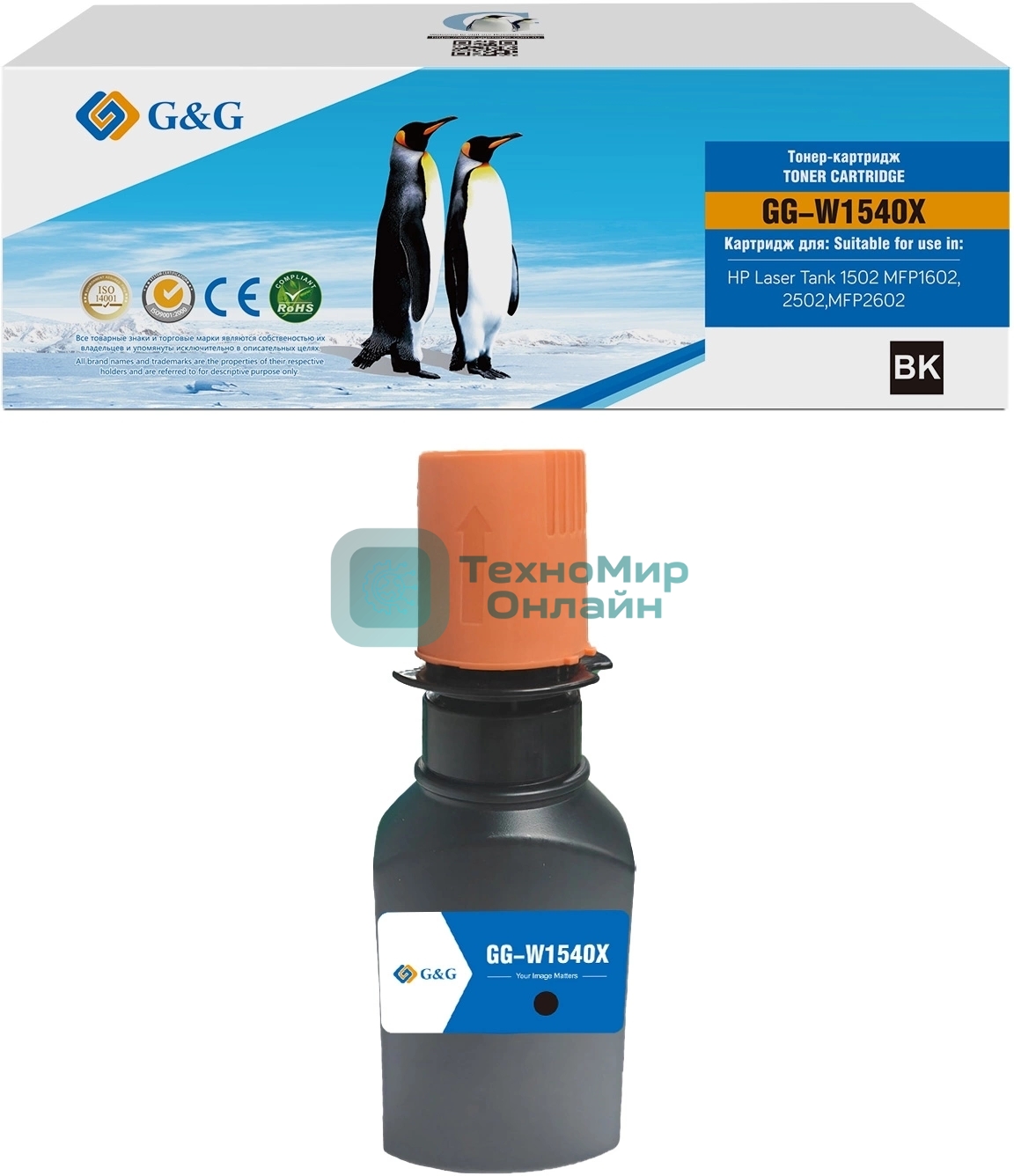 Картридж лазерный G&G GG-W1540X W1540X черный (5000 стр.) для HP Laser Tank 1502/MFP 1602/2502/MFP 2602