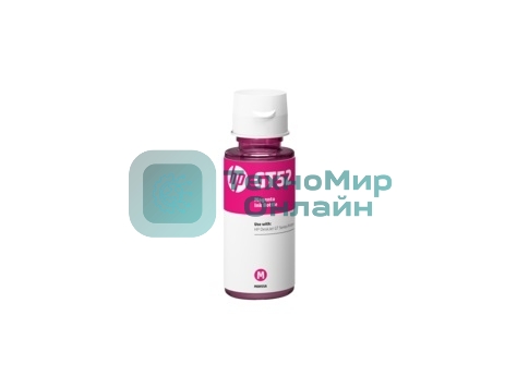 Картридж струйный HP GT52 M0H55AE пурпурный, 8000 стр. (70 мл), для HP DJ GT 5810/5820