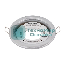Светильник Rexant GX53 хром термостойкое пластиковое кольцо в комплекте