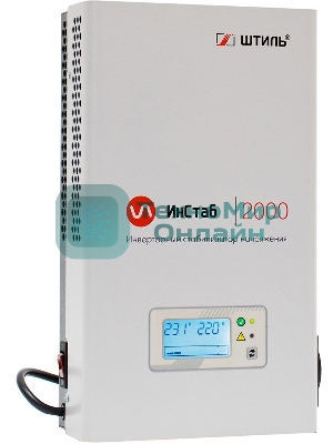 Штиль Однофазный стабилизатор ИнСтаб/2000 ВА, инверторный/IS2000/220 В/