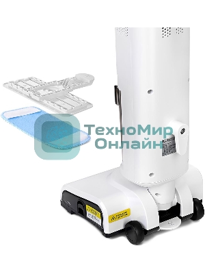 Пылесос паровой Kitfort КТ-5157-2 1000Вт белый/оранжевый