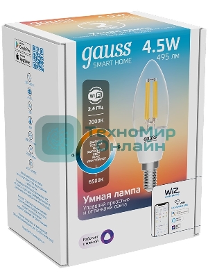 Лампа светодиодная филаментная Gauss Smart Home DIM+CCT E14 C35 4,5 Вт 2000-6500 К 1/10/40