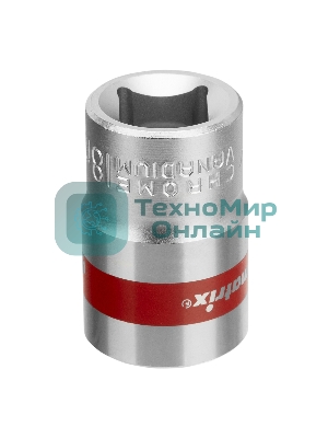 Головка торцевая Matrix, 18 мм, 6-гранная, CrV, под квадрат 1/2