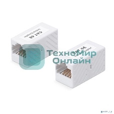 Проходной адаптер (coupler) Cabeus, RJ45(8p8c), кат. 5е, неэкр., белый