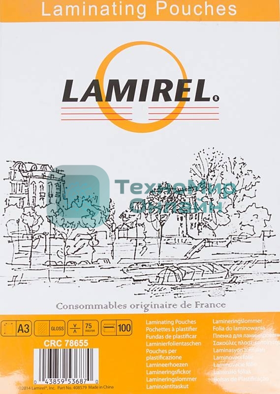 Пленка для ламинирования Lamirel 75мкм A3 (100шт) (LA-78655)
