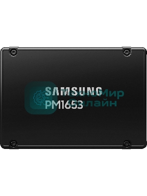 Накопитель SSD Samsung PM1653, 7.68Tb, SAS 4.0, 2.5