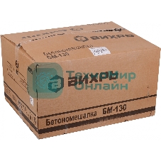 Бетономешалка Вихрь БМ-120 (74/1/12) 450 Вт, 120 л, 32 об/мин