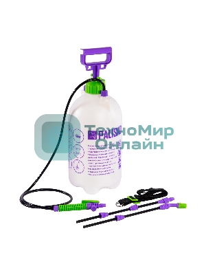 Опрыскиватель Palisad ручной 7 л насос шланг разбрызгиватель