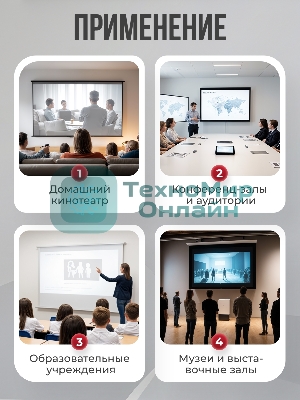 Экран для проектора S'OK Apollo SGPSMT-295x184A бокового натяжения, звукопрозрачный, белый к