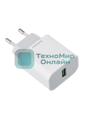 Сетевое зарядное устройство GoPower GPQC07 1USB 18W QC3.0 белый