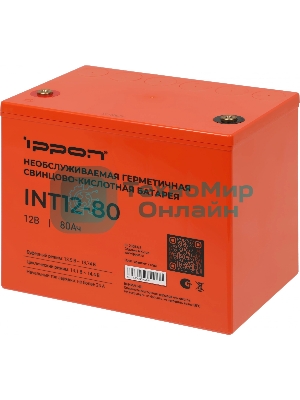 Батарея для ИБП Ippon INT12-80 12В 80А·ч