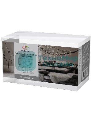 Гирлянда светодиодная Neon-night 