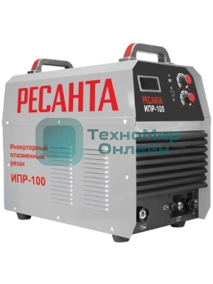 Резак плазменный Ресанта ИПР-100 инвертор CUT