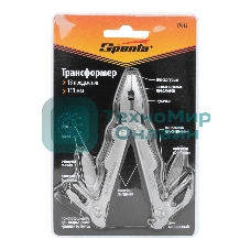 Трансформер Sparta 113 мм, 13 предметов