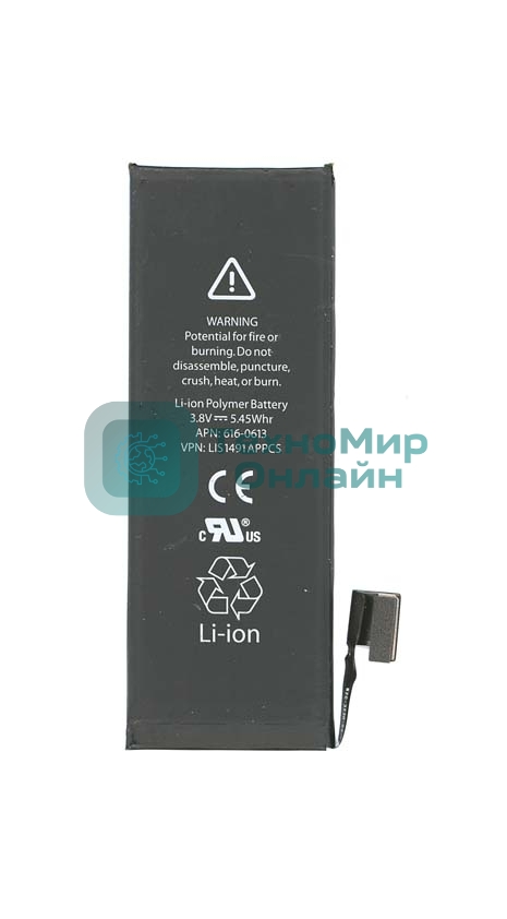 Аккумуляторная батарея для Apple iPhone 5 3,8V 5.45Wh