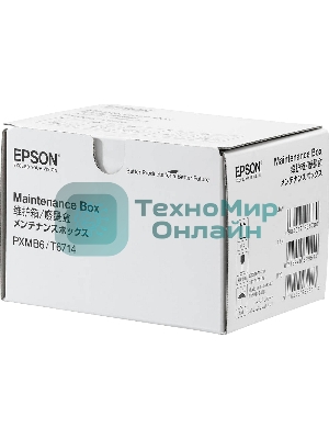 Емкость для отработанных чернил WorkForce Pro WF-C869R Maintenance Box