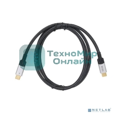 Кабель USB4 TypeC(M)--TypeC(M), 5K@60Hz, 8K@30Hz 40Gbps, PD 240W, VCOM, 1.5м CU560-1.5M