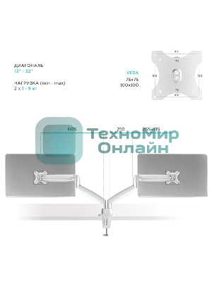 Кронштейн ONKRON кронштейн для монитора 13