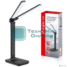 Настольный светильник Ultraflash UF-819 C02 черный (Led, светильник настольный, 12Вт, 6000К, 3ур.яркости, 2 плафона, кожа)