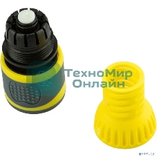 Коннектор для шланга, быстросъемный 1/2