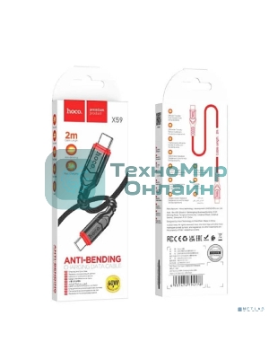 Кабель HOCO X59/USB кабель Type-C/3m/3A/Нейлон/черный