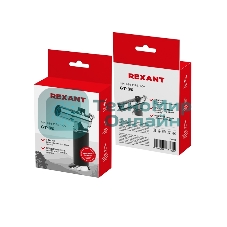 Мини-горелка Rexant GT-38