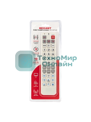 Универсальный пульт дистанционного управления Rexant на 3 устройства